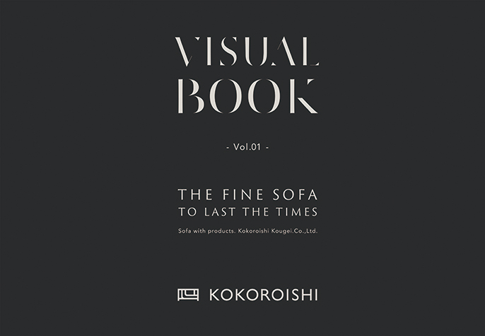 Visual Book Vol.01 発刊のお知らせ